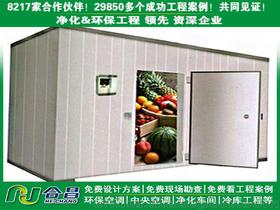 冷凍工程供應商,價格,冷凍工程批發市場 