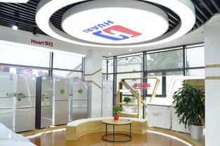 華日家電生活體驗(yàn)館盛大開業(yè)，開啟富陽(yáng)智能家居新篇章