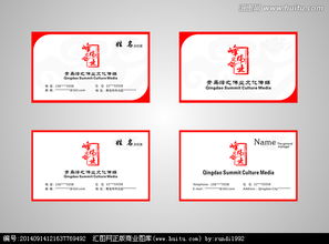 廣告公司如何借助匯圖網優化企業形象策劃與名片設計