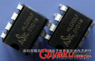 專業代理原裝ASIC品牌LED驅動IC HL2202系列 品質保證，假一賠百